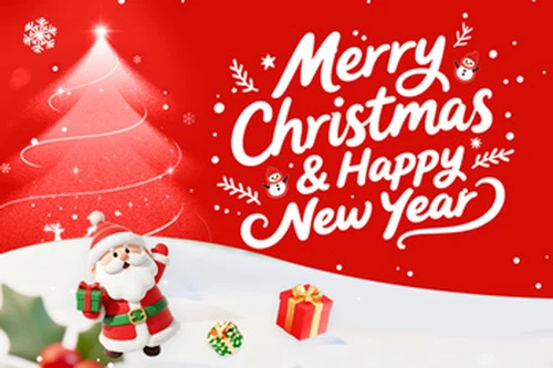 С Рождеством!